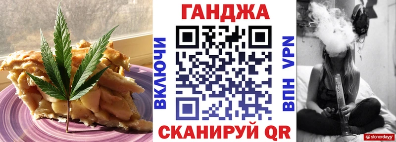 Печенье с ТГК марихуана  Купить  Чапаевск 