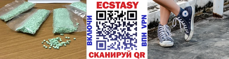 Купить  Чапаевск  Экстази 300 mg 