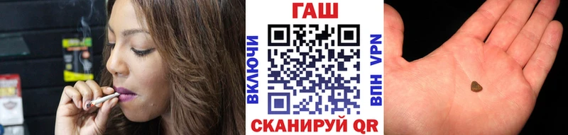 ГАШИШ Ice-O-Lator  Купить закладки  Чапаевск 