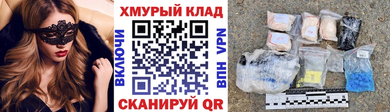 ГЕРОИН Heroin  Купить закладки  Чапаевск 