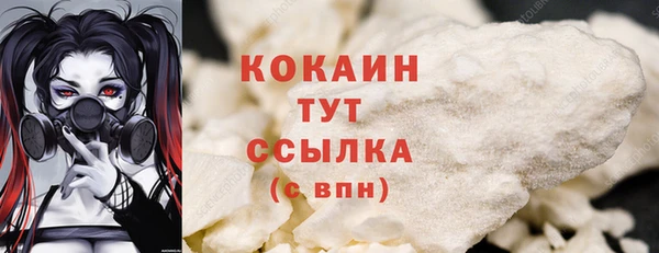 прущая мука Саяногорск