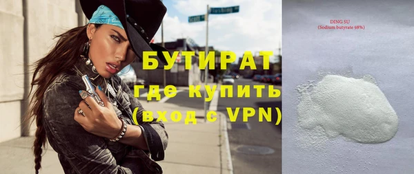 наркотики Сафоново