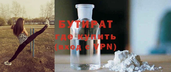 прущая мука Саяногорск