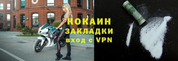 прущая мука Саяногорск