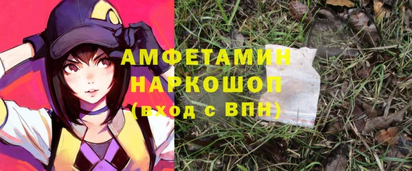 наркотики Сафоново