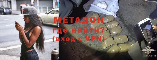 наркотики Сафоново