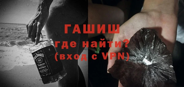 наркотики Сафоново