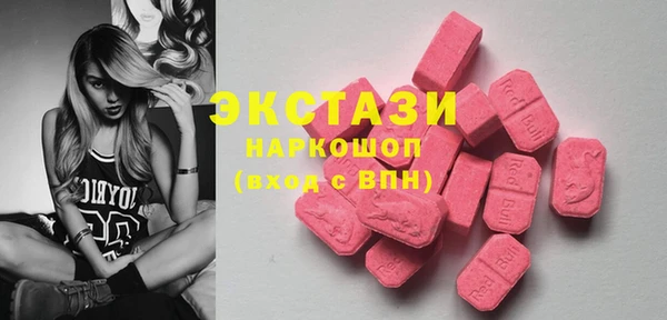 прущая мука Саяногорск