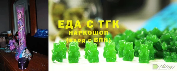 прущая мука Саяногорск