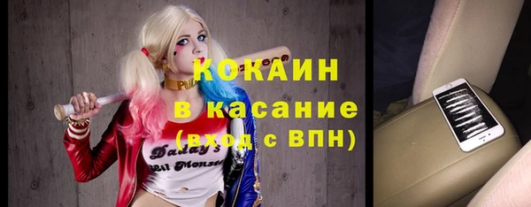 наркотики Сафоново