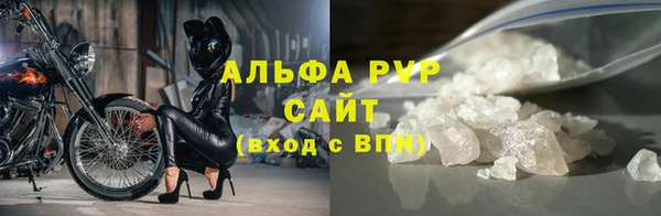 мяу мяу мука Сатка