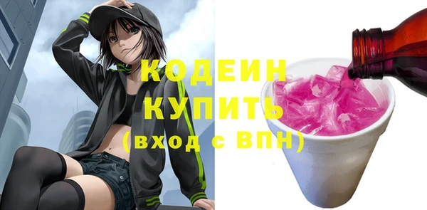 мяу мяу мука Сатка