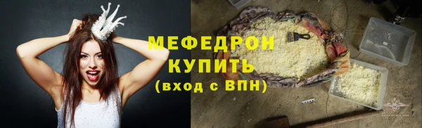 мяу мяу мука Сатка