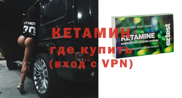 прущая мука Саяногорск