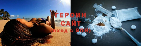 наркотики Сафоново