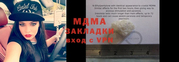 наркотики Сафоново