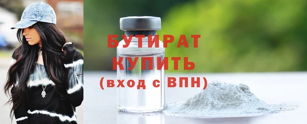прущая мука Саяногорск