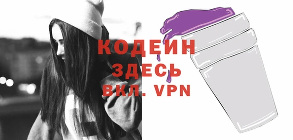 прущая мука Саяногорск