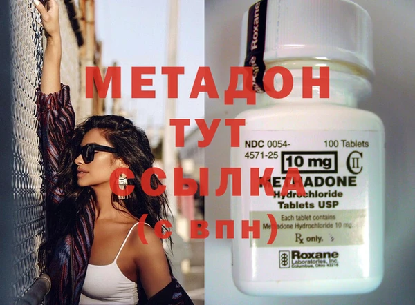 мяу мяу мука Сатка