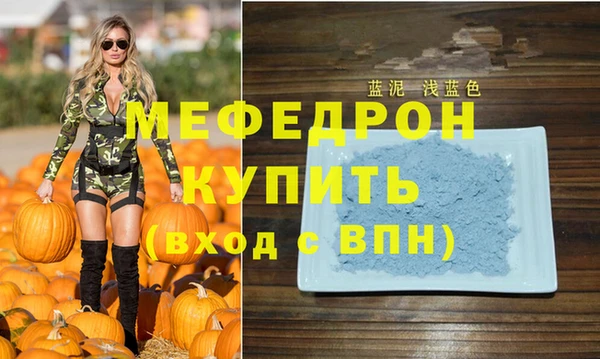 мяу мяу мука Сатка