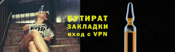 наркотики Сафоново