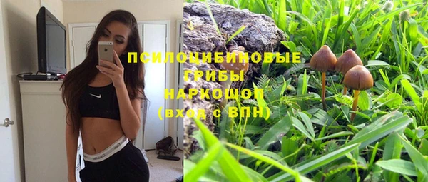 наркотики Сафоново