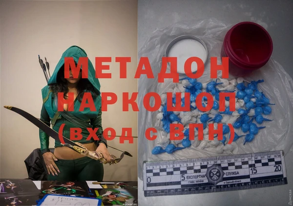 мяу мяу мука Сатка