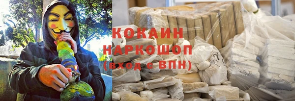 прущая мука Саяногорск