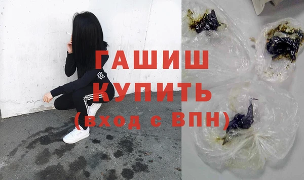 прущая мука Саяногорск