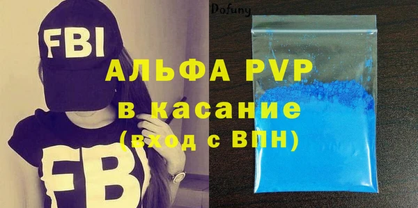 наркотики Сафоново