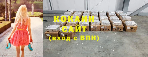 прущая мука Саяногорск
