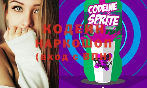 мяу мяу мука Сатка