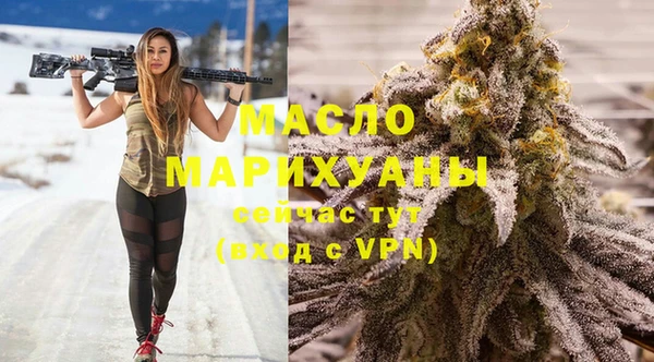 прущая мука Саяногорск