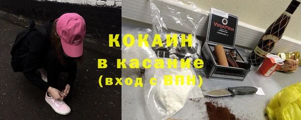 наркотики Сафоново