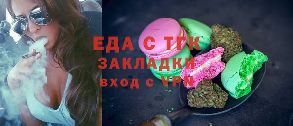 мяу мяу мука Сатка