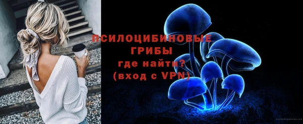 наркотики Сафоново