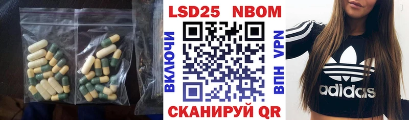 Купить где Чапаевск ЛСД экстази кислота