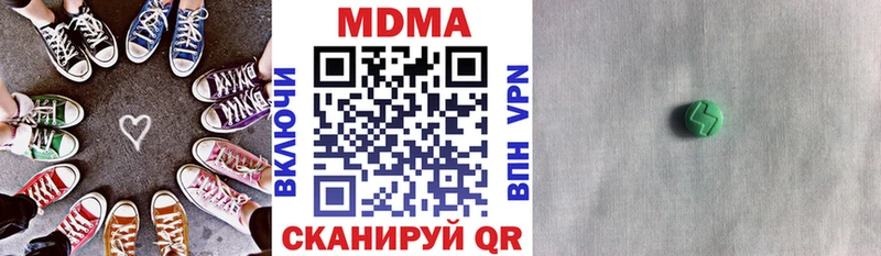 Купить где  Чапаевск  MDMA молли 