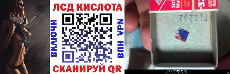 Наркотические марки 1,8мг Чапаевск