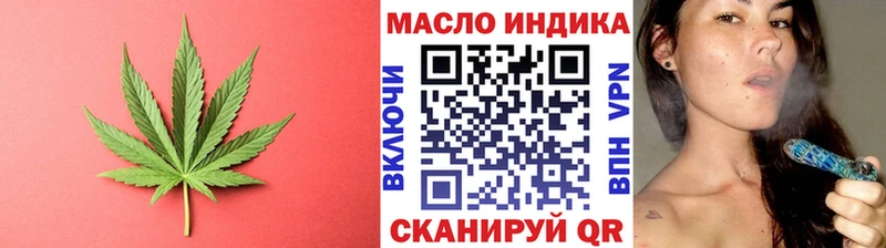 Купить закладки  Чапаевск  ТГК вейп 
